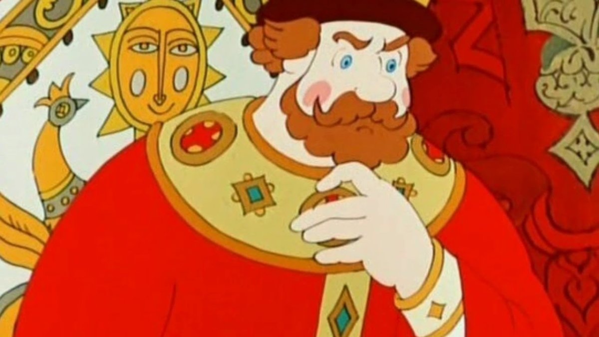 Герои сказки царь Салтан