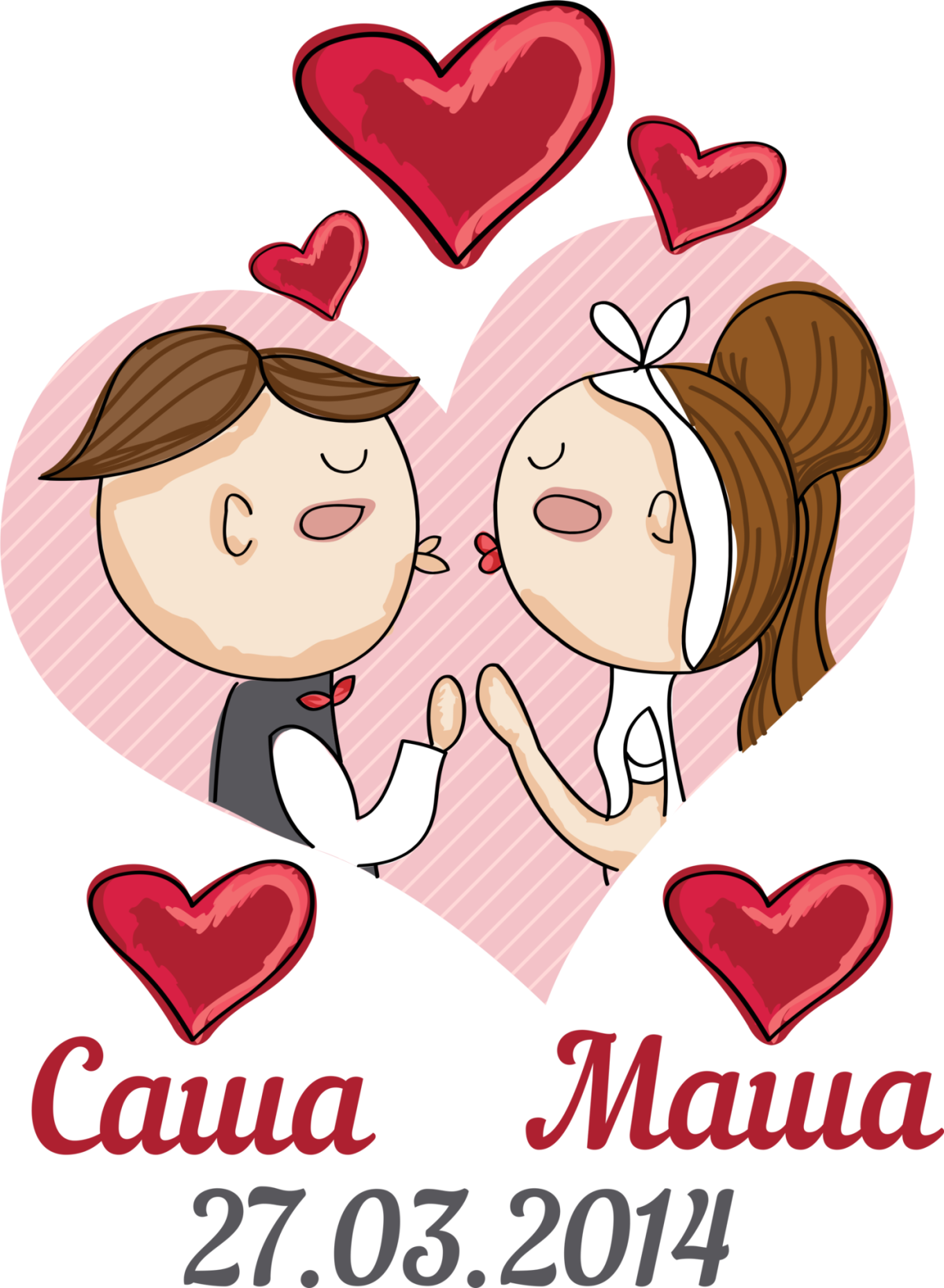 Открытки с годовщиной отношений