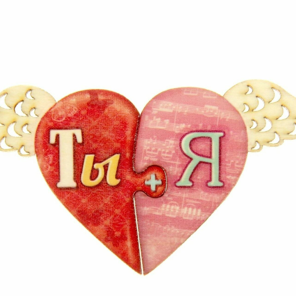 Сердечко с надписью семь