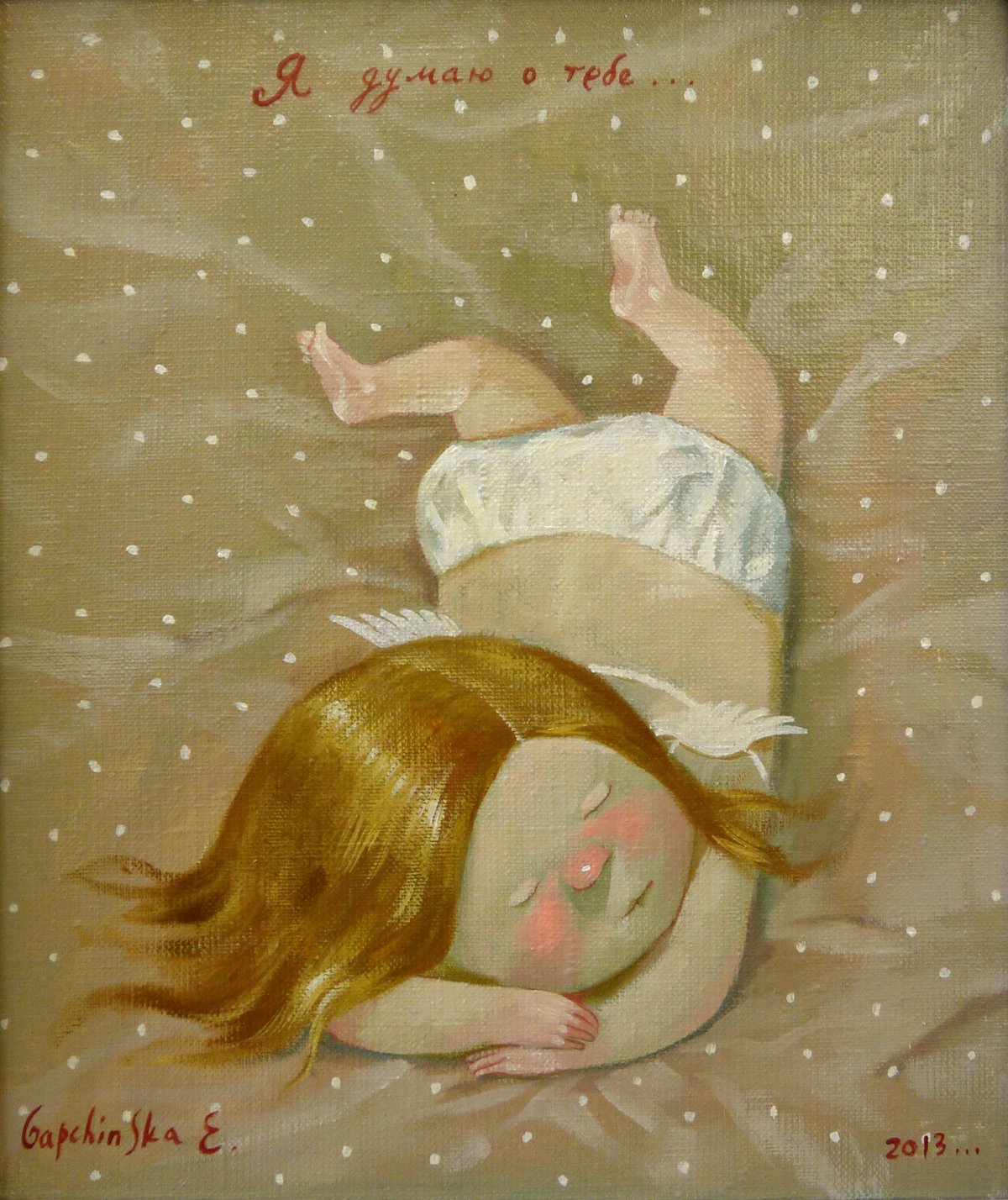 Картины Евгении гапчинской
