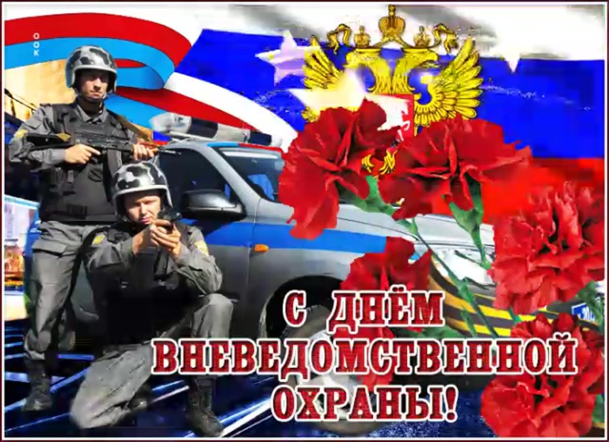 С БНМ вневедомственной охраны