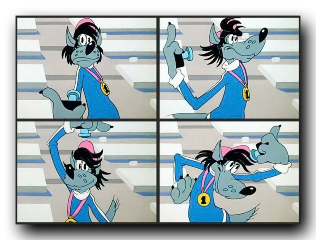 Волк погоди