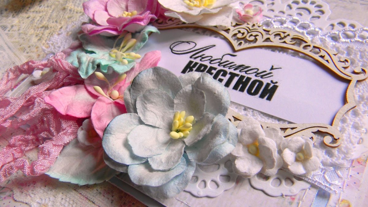 С днем рождения крестная