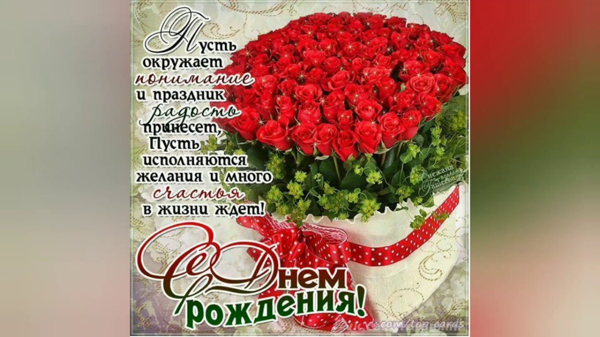 Открытка "крестной!"