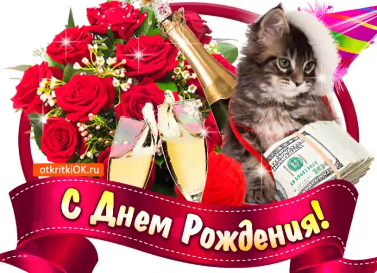 Поздравления с днём рождения Крестн