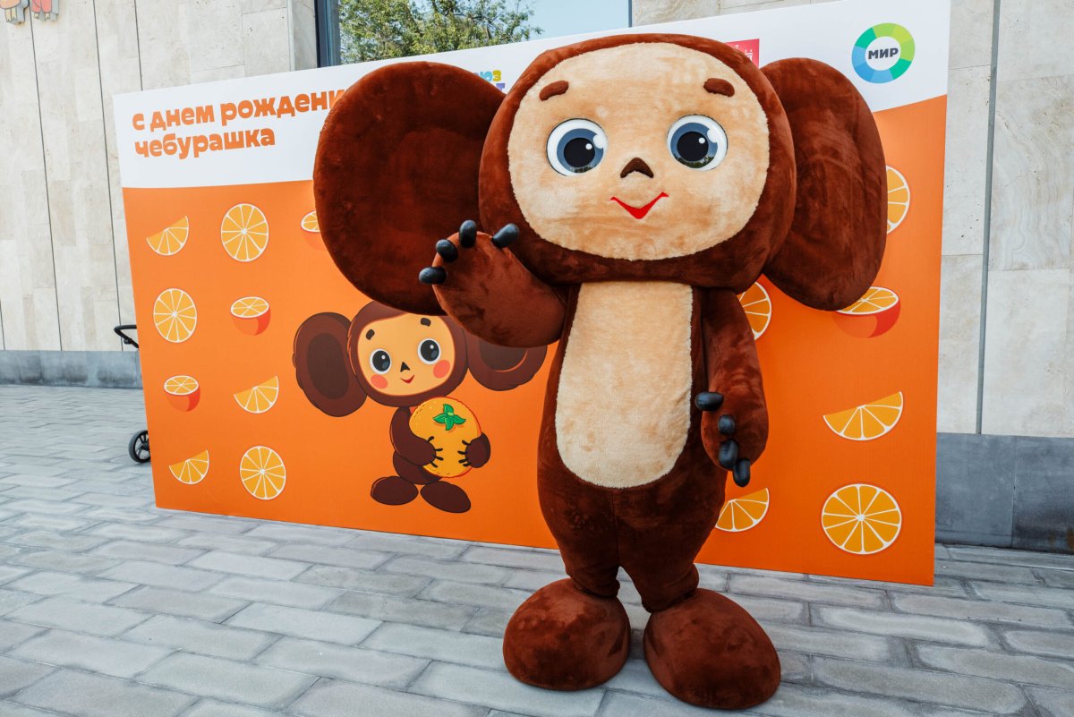Чебурашка Мульти Пульти с апельсином