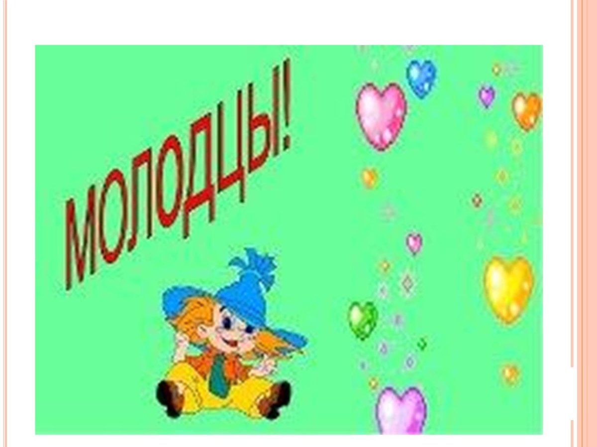 Смайлик класс