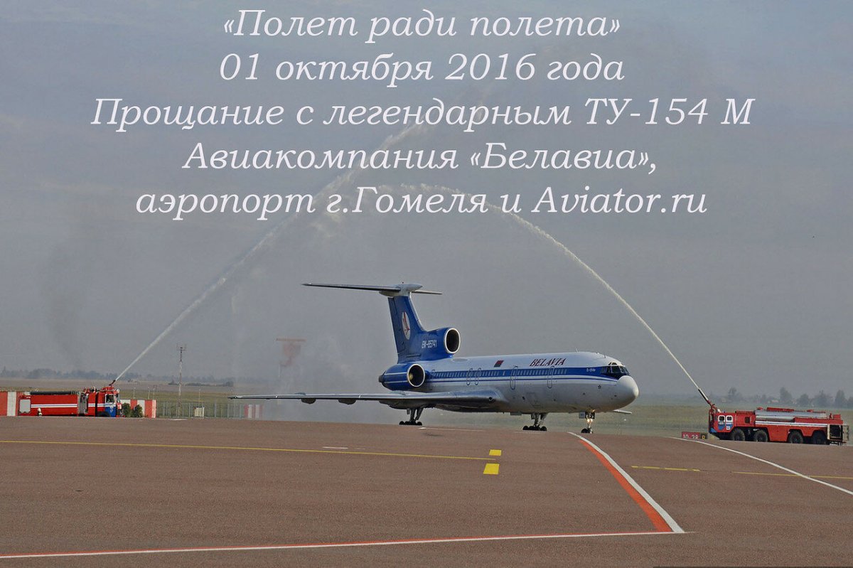 Пожелания с днём авиации