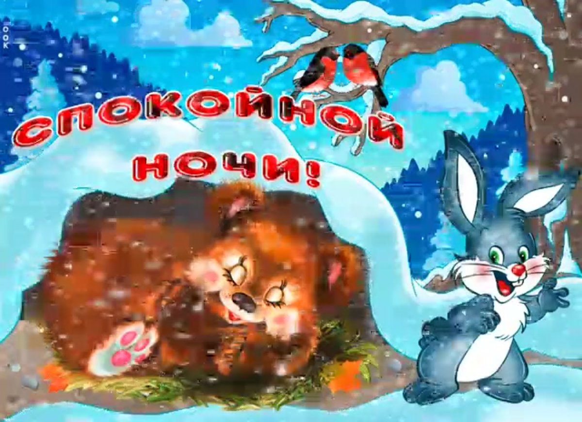 Сказочный месяц