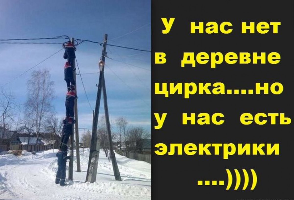 С днем Энергетика