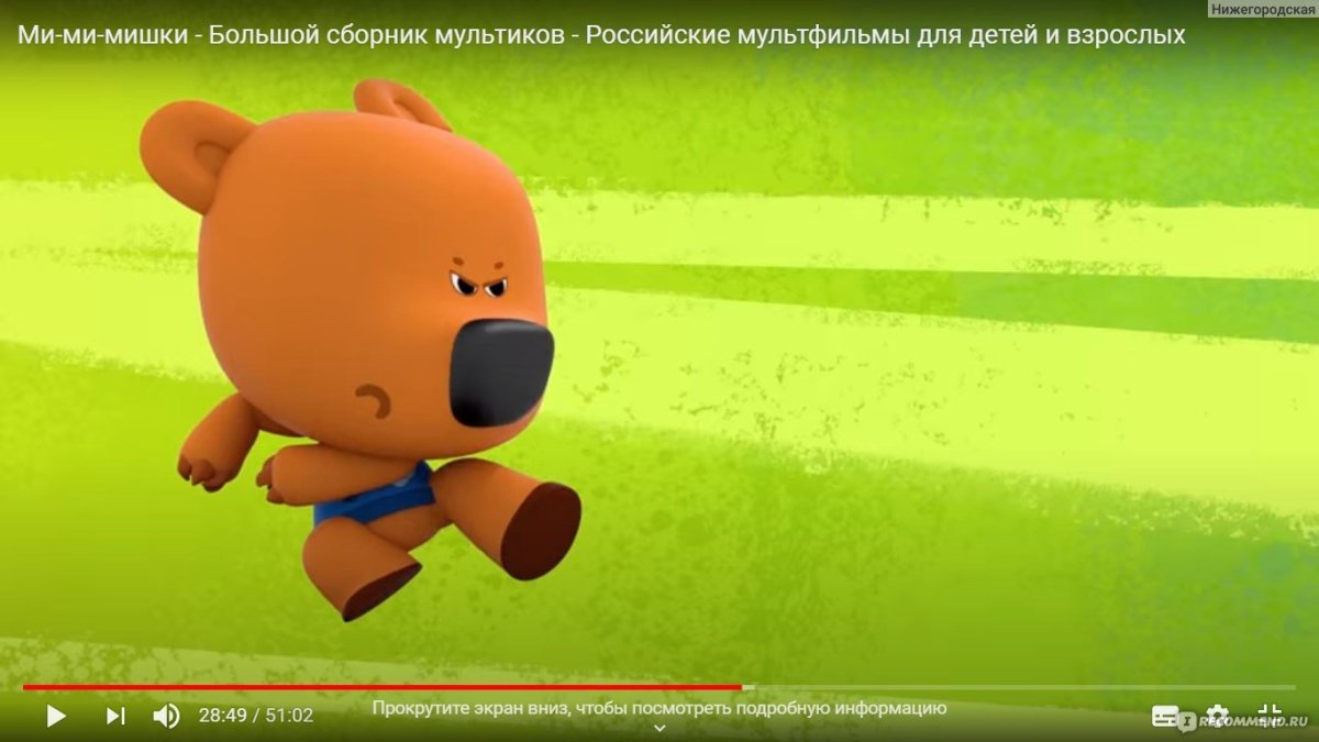 Карусель анонс ми ми мишки