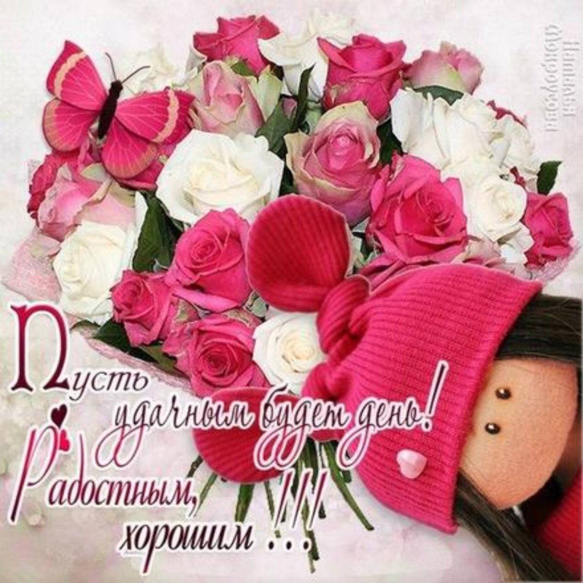 Хорошей пятницы