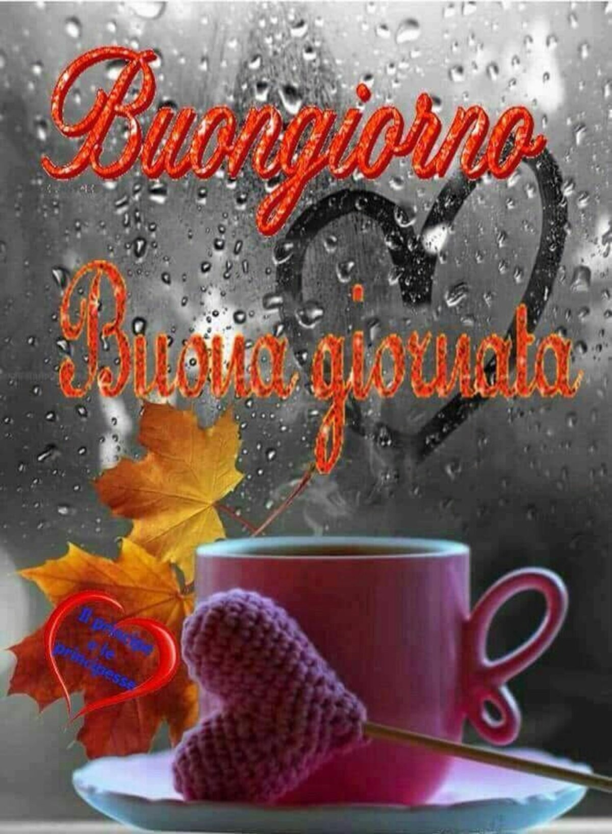 Дождь и кофе