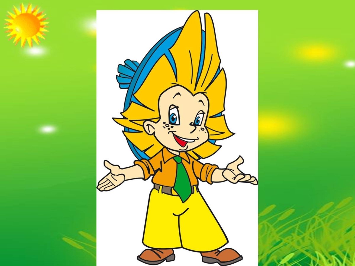 Герои Незнайки Незнайка