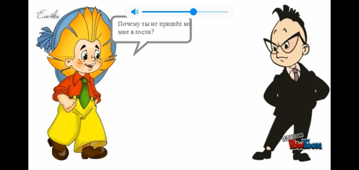 Незнайка картинки