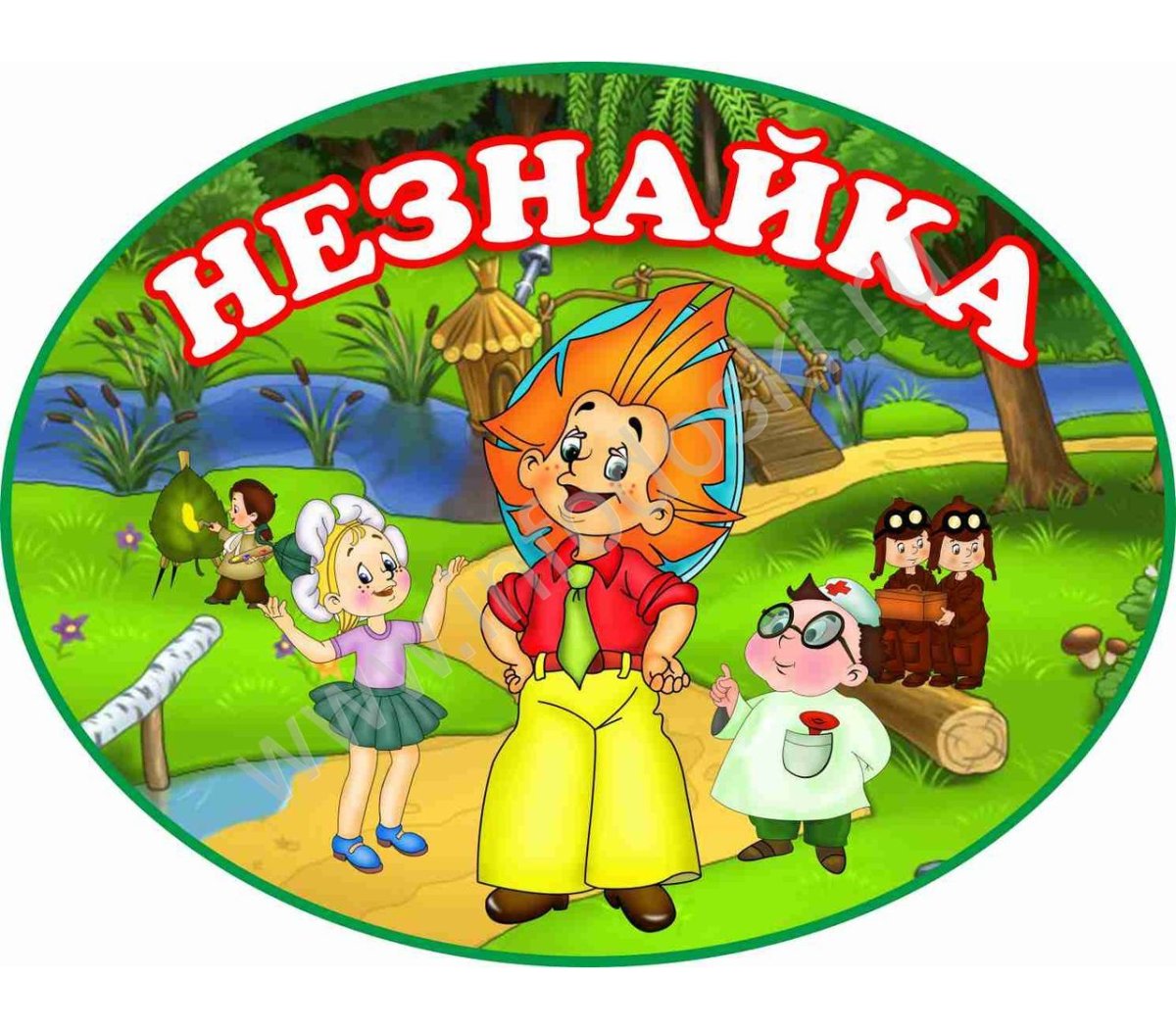 Незнайка из Буратино