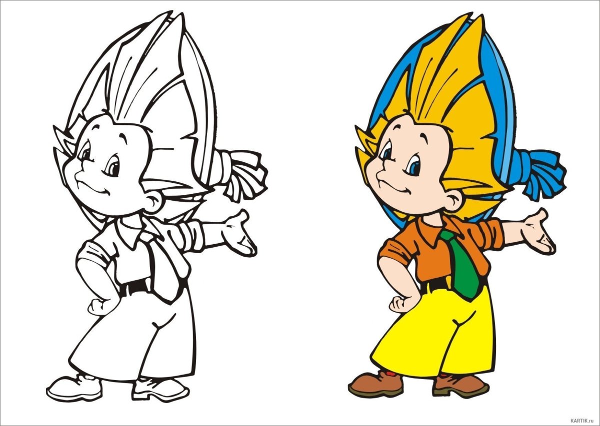 Незнайка и его друзья Знайка