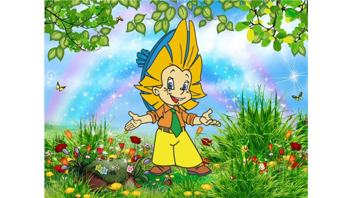 Незнайка фон