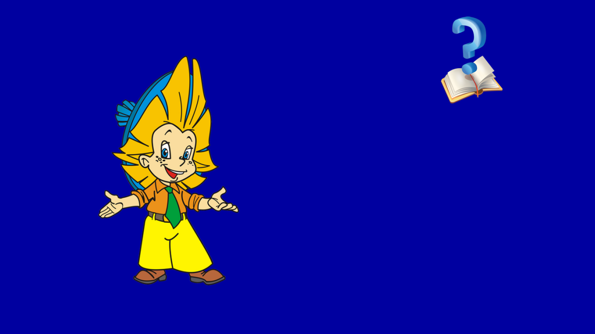 Незнайка раскраска