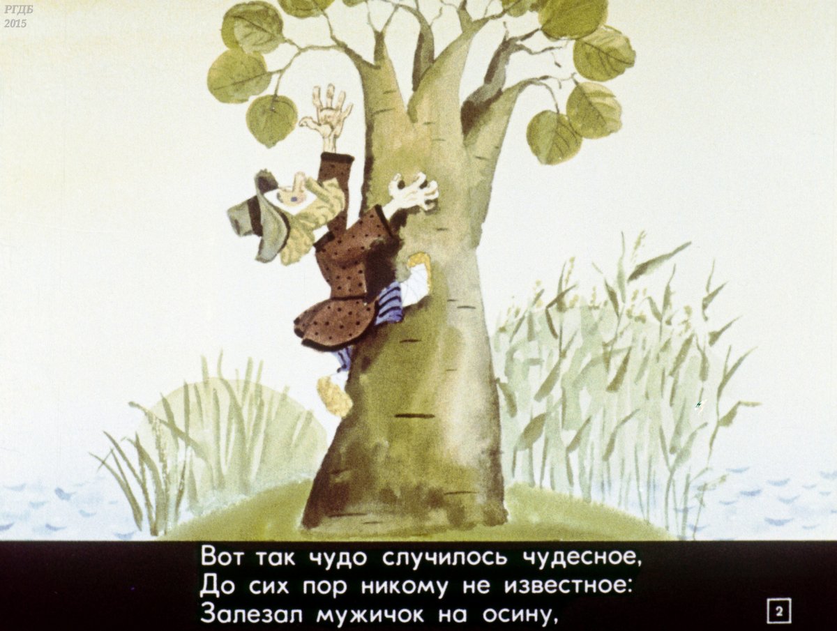 Чудо чудесное