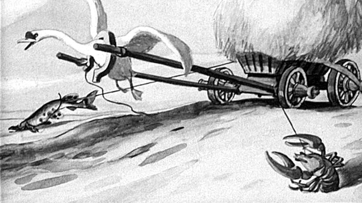 Иван Крылов лебедь щука Ирак