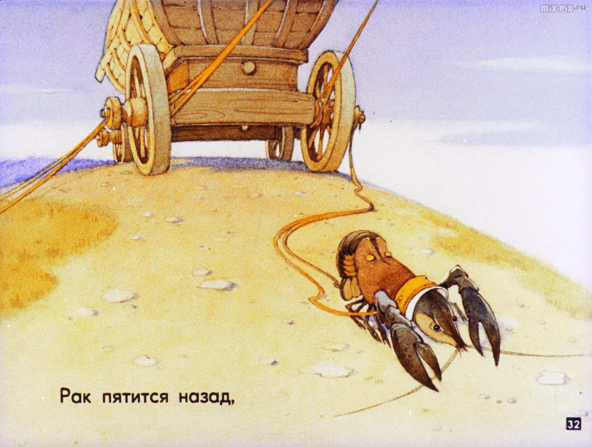 Политические шаржи Дума Российской империи