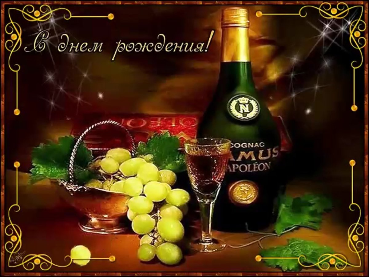С днём рождения Алекмпндр