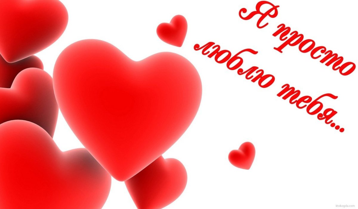 Фото сердца