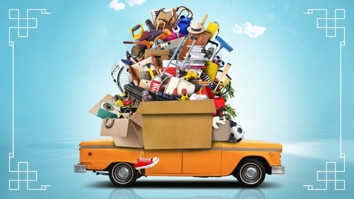 Веселый переезд