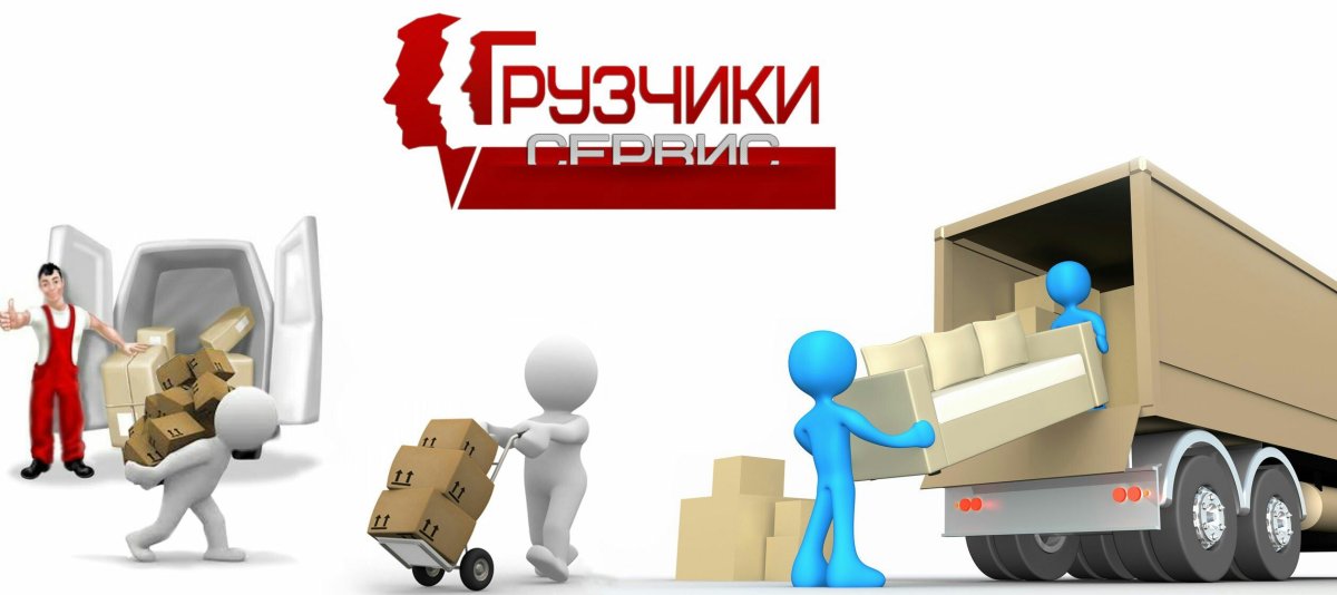 Коробки для переезда