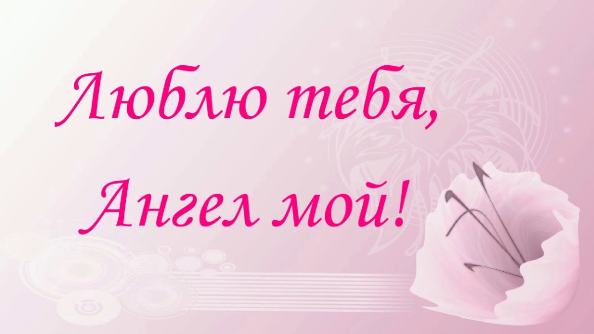 Дочке 18 лет поздравления от мамы