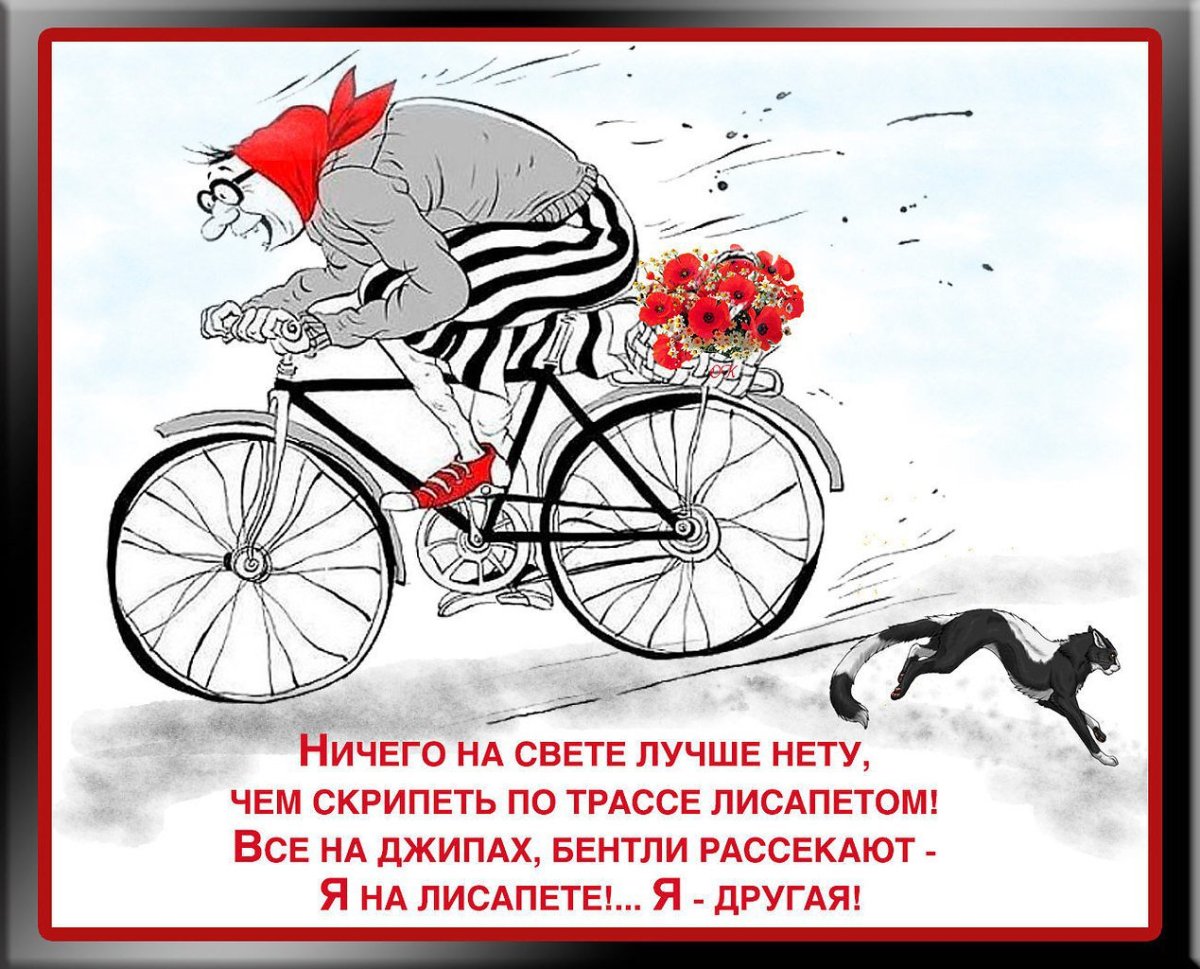 Картинка на встречу приключениям