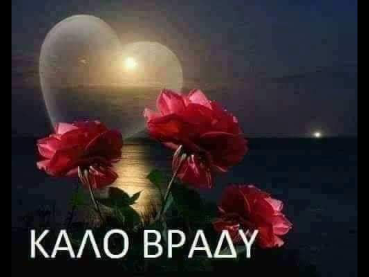 Сладких снов любимый