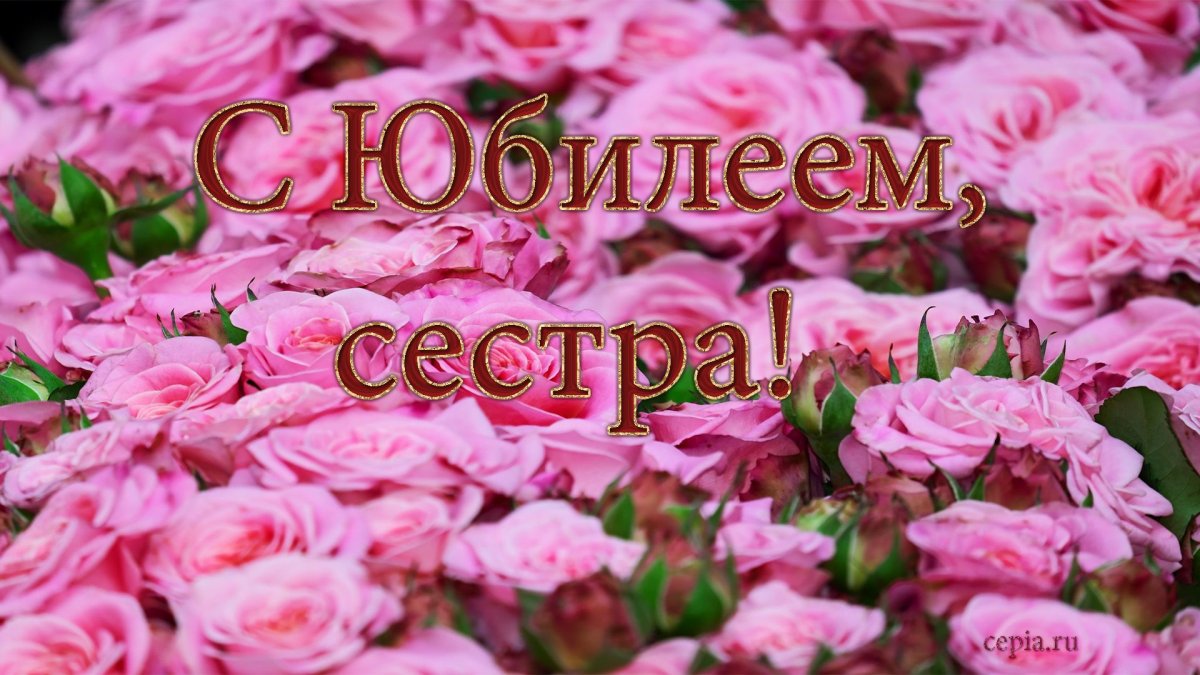 С днём рождения сердечки