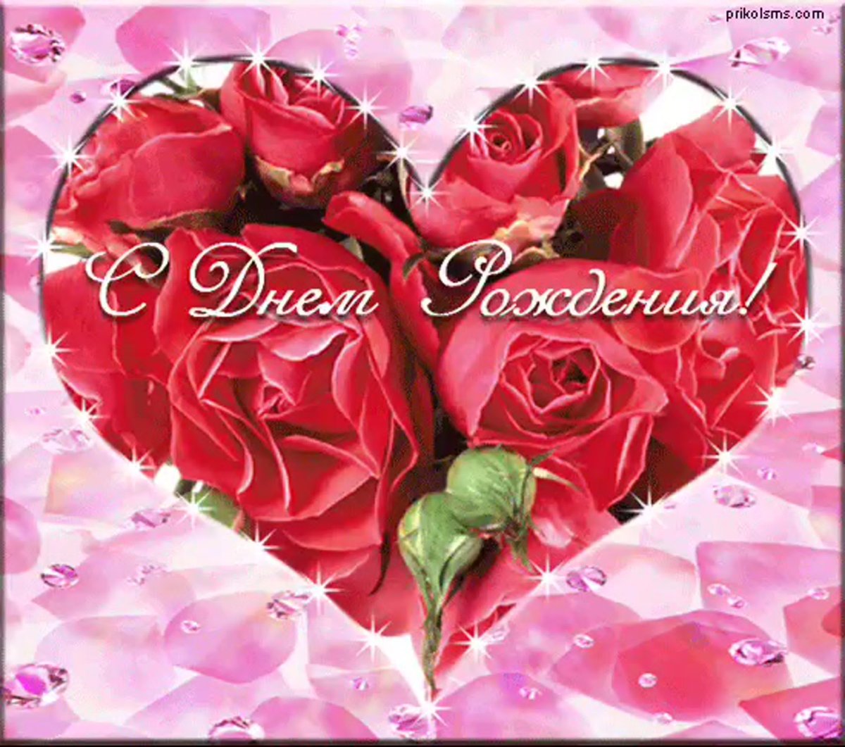 День рождения мамы