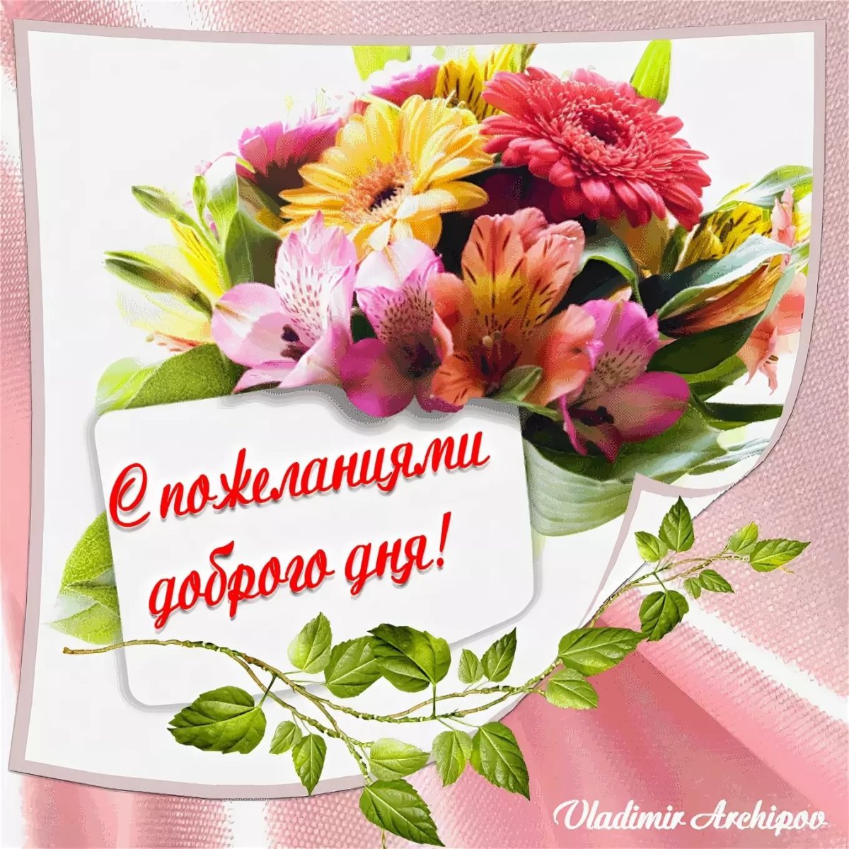 Рябина в бокале