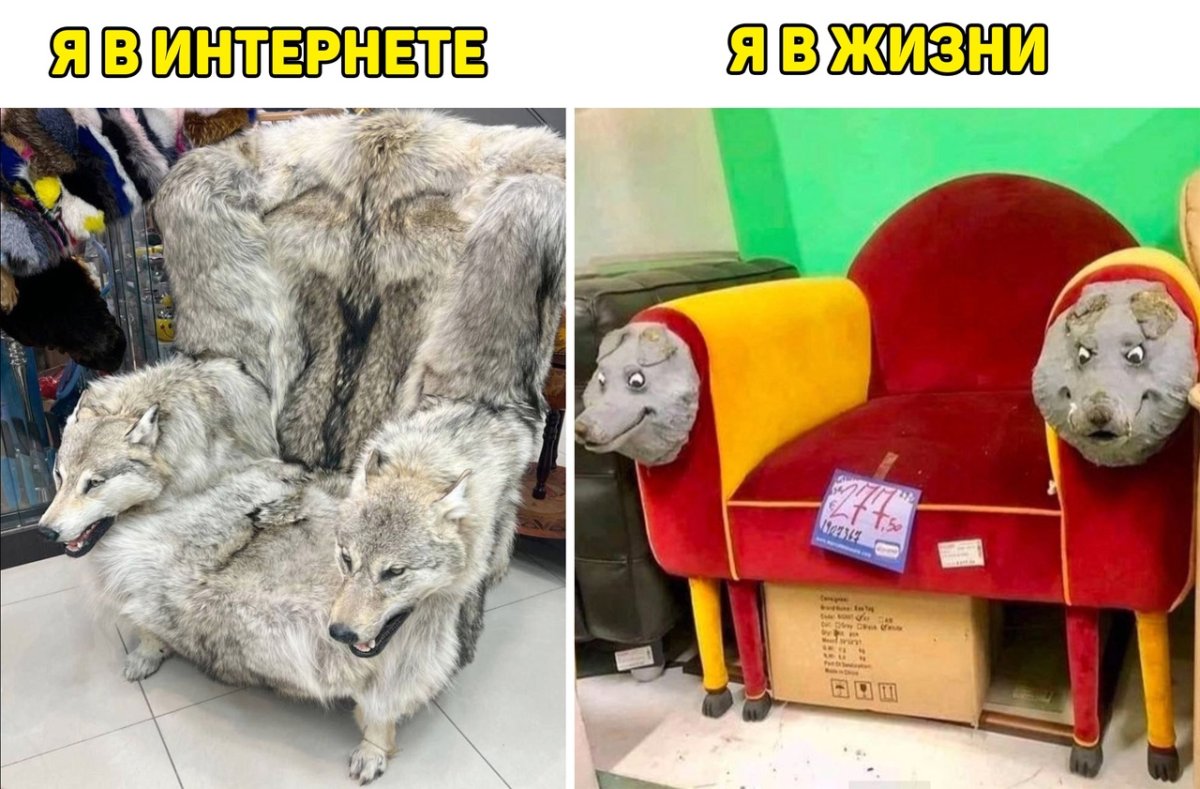 Смешно до слез