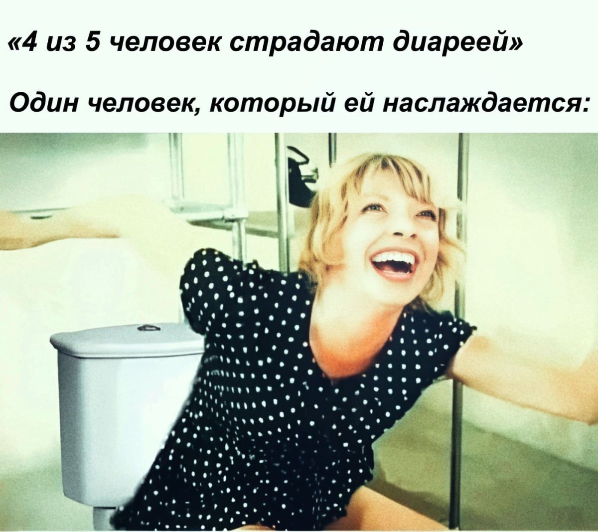 Мемы смешные до слез