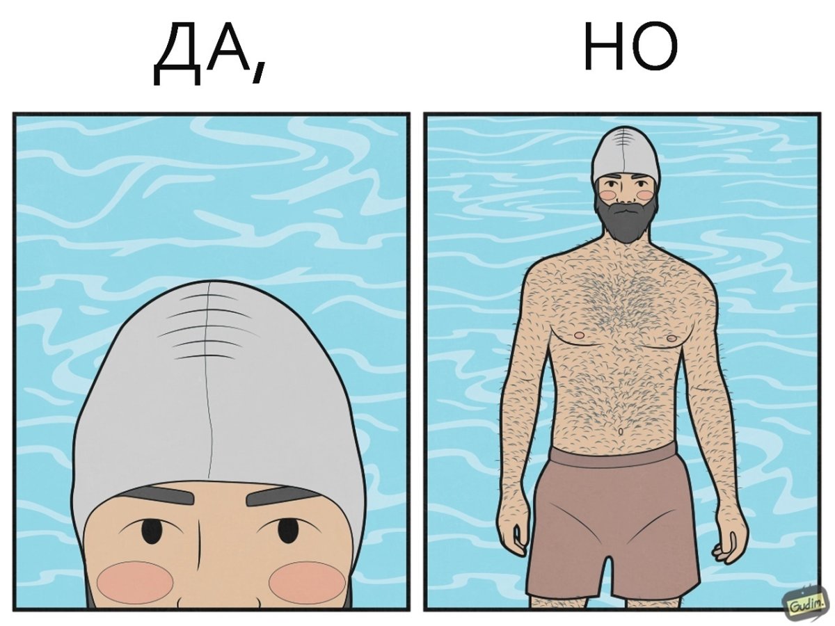 Шутки про Пашу