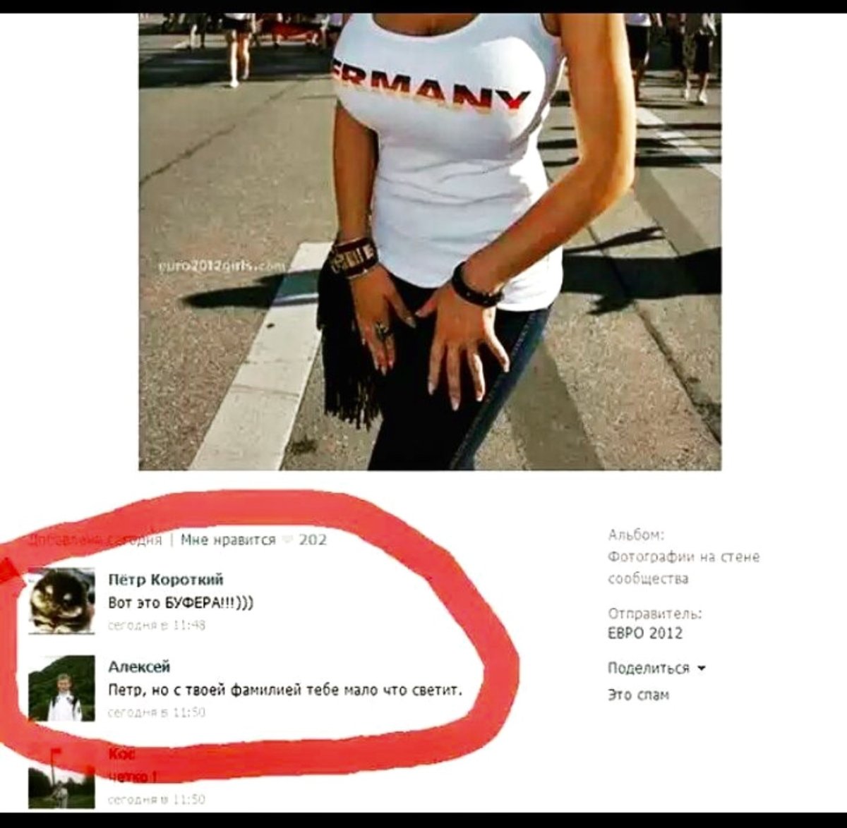 Мемы с надписями