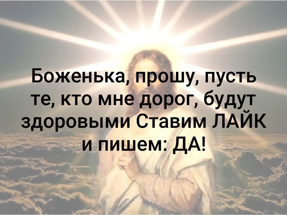 Храни вас Бог