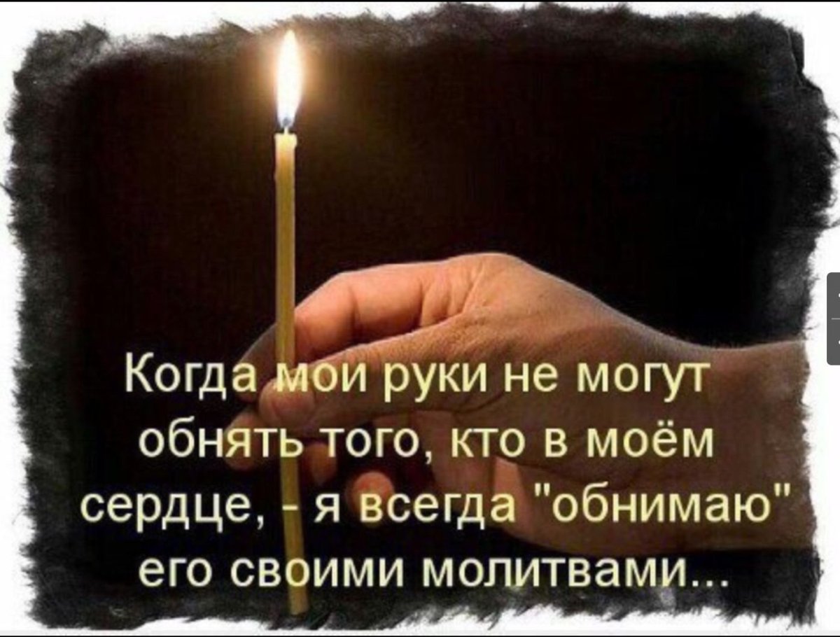 Дай Бог вам здоровья и счастья