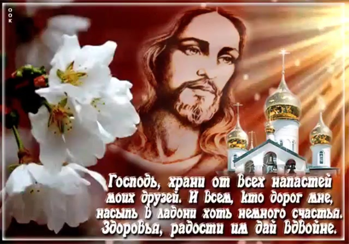 Храни Господь всех матерей