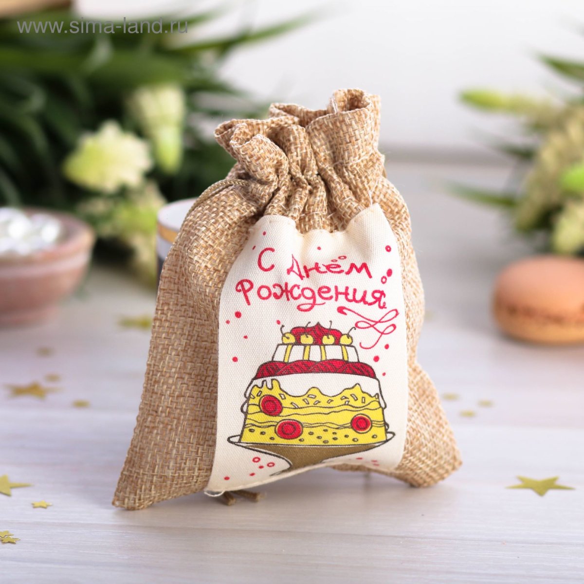 Сувенирный мешок здоровья