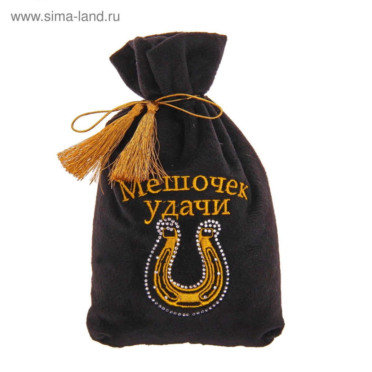 Мешочек удачи