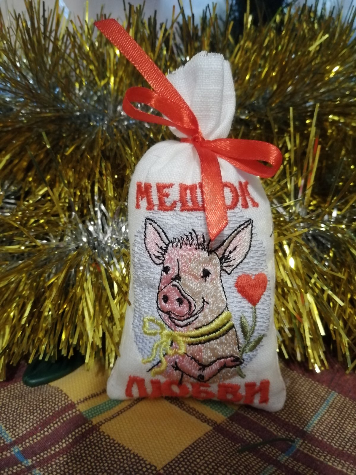 Открытка мешочек счастья