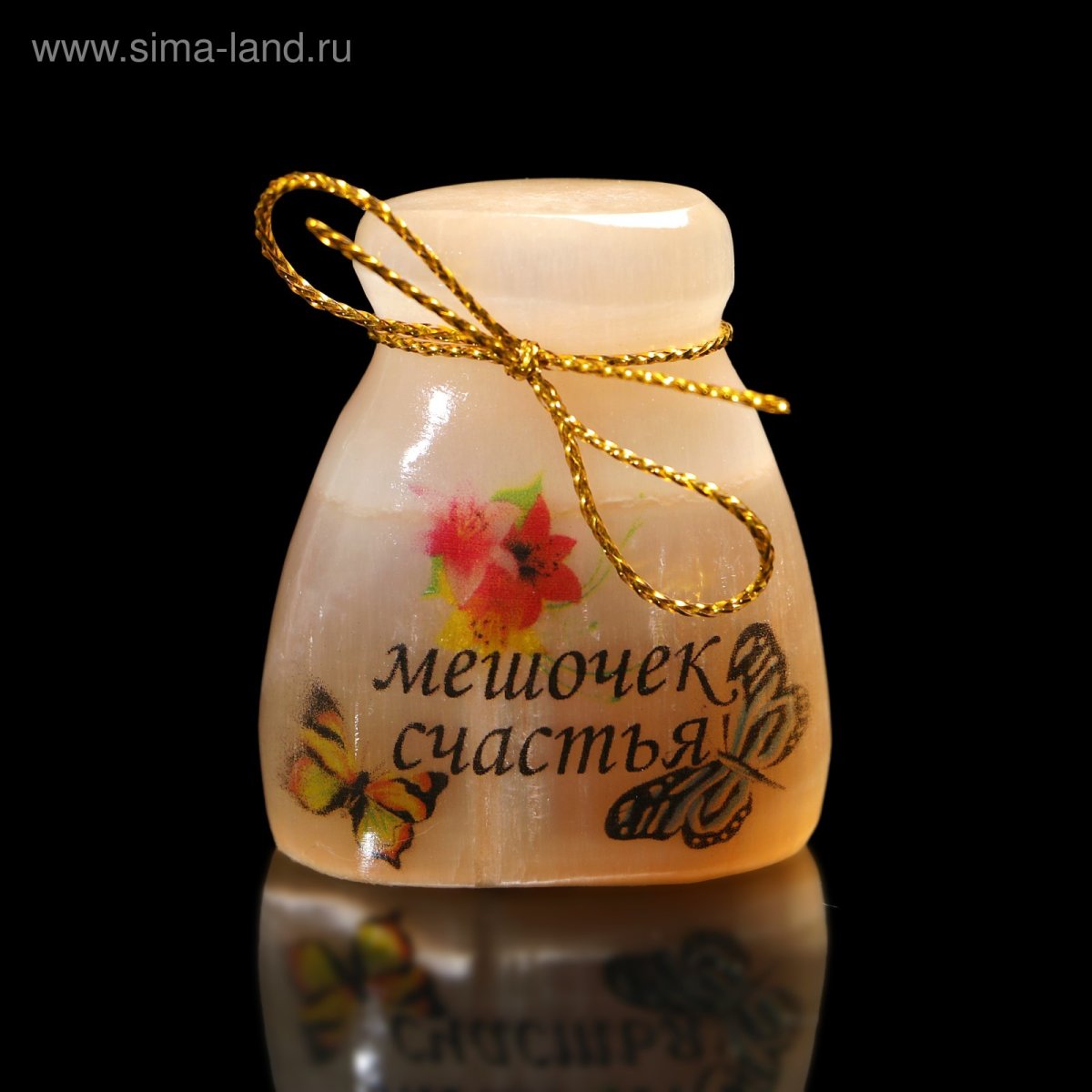 Мешочек с денежками