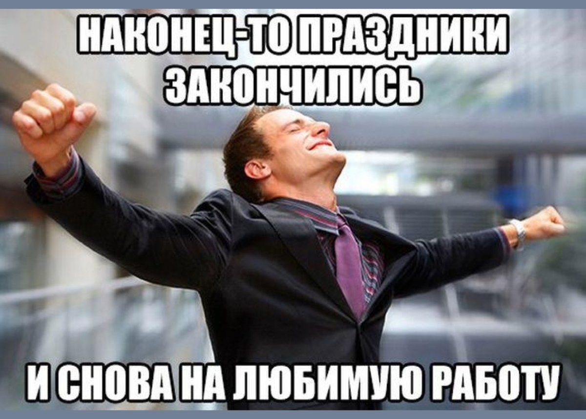 Высказывания смешные про Весеннее обострение