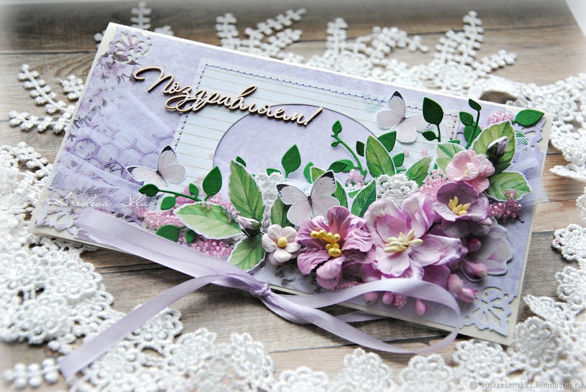 Поздравления с днём рождения