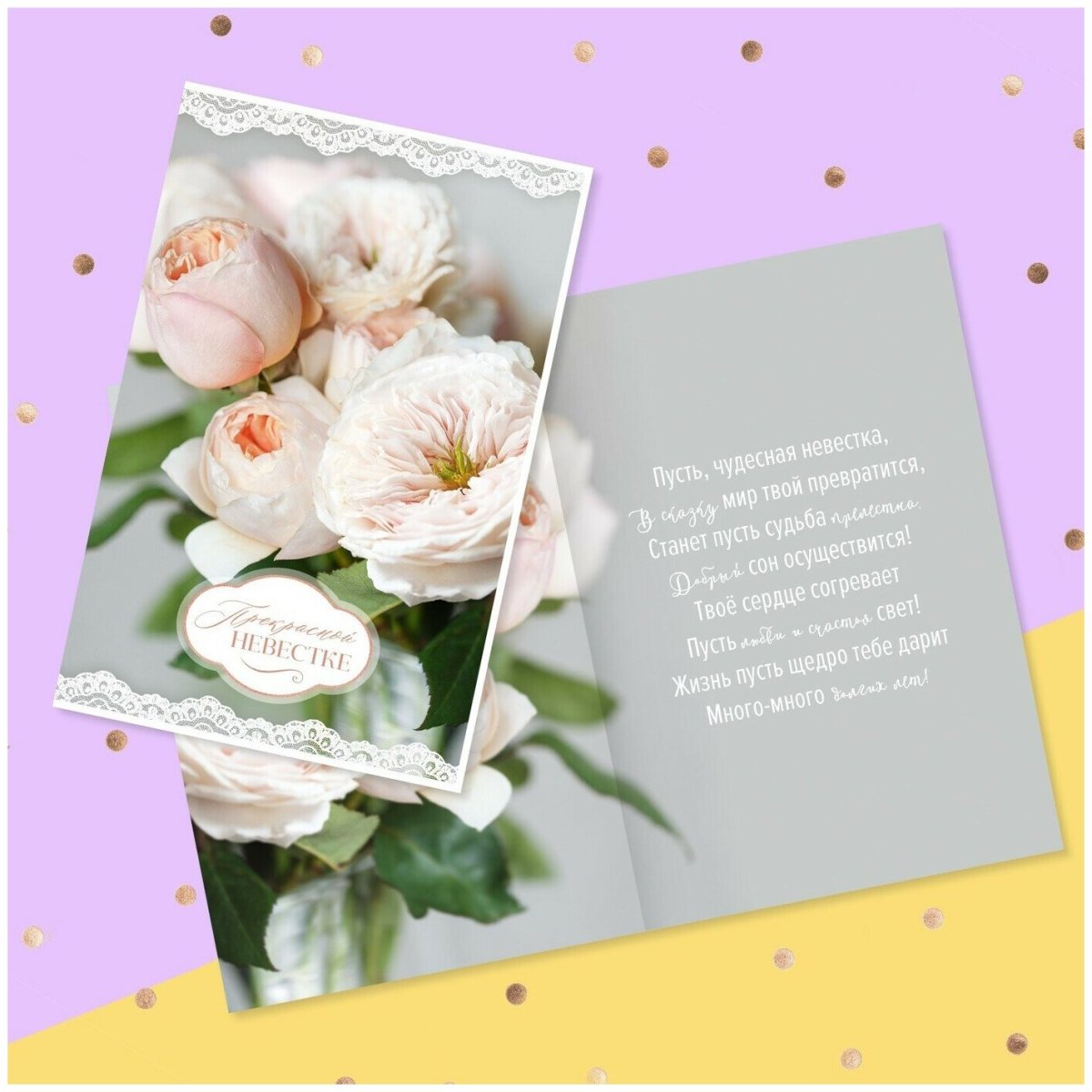 С днём рождения женщине